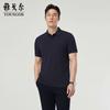Youngor Cool & Antibacterial Short-Sleeve Polo Shirt