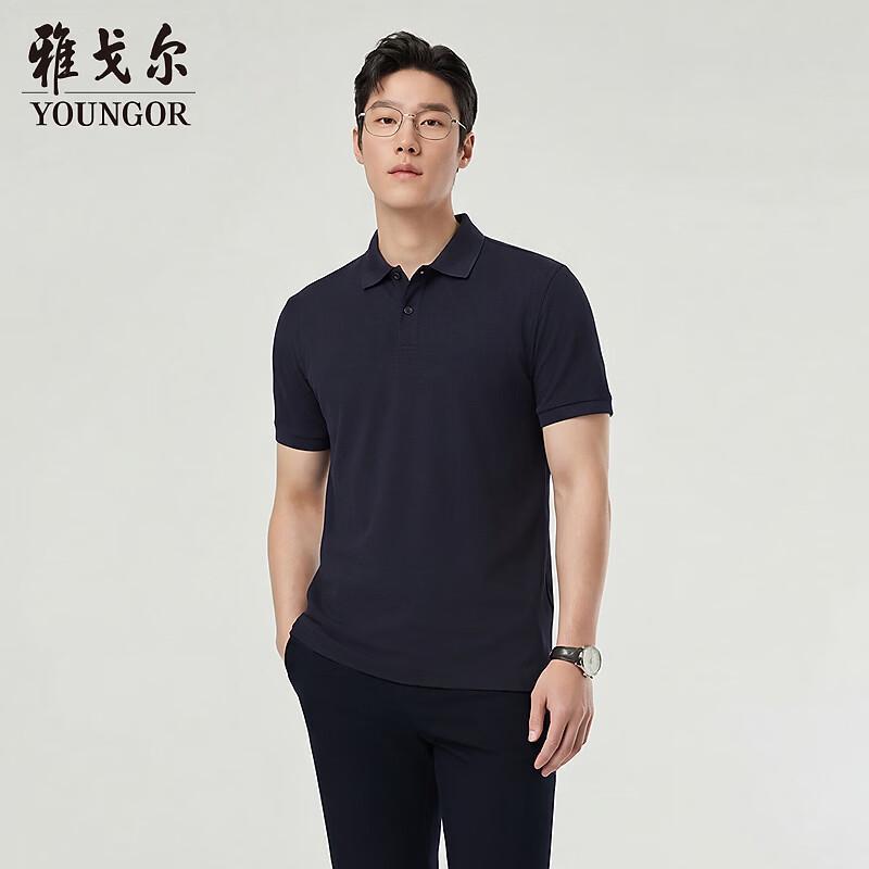 Youngor Cool & Antibacterial Short-Sleeve Polo Shirt