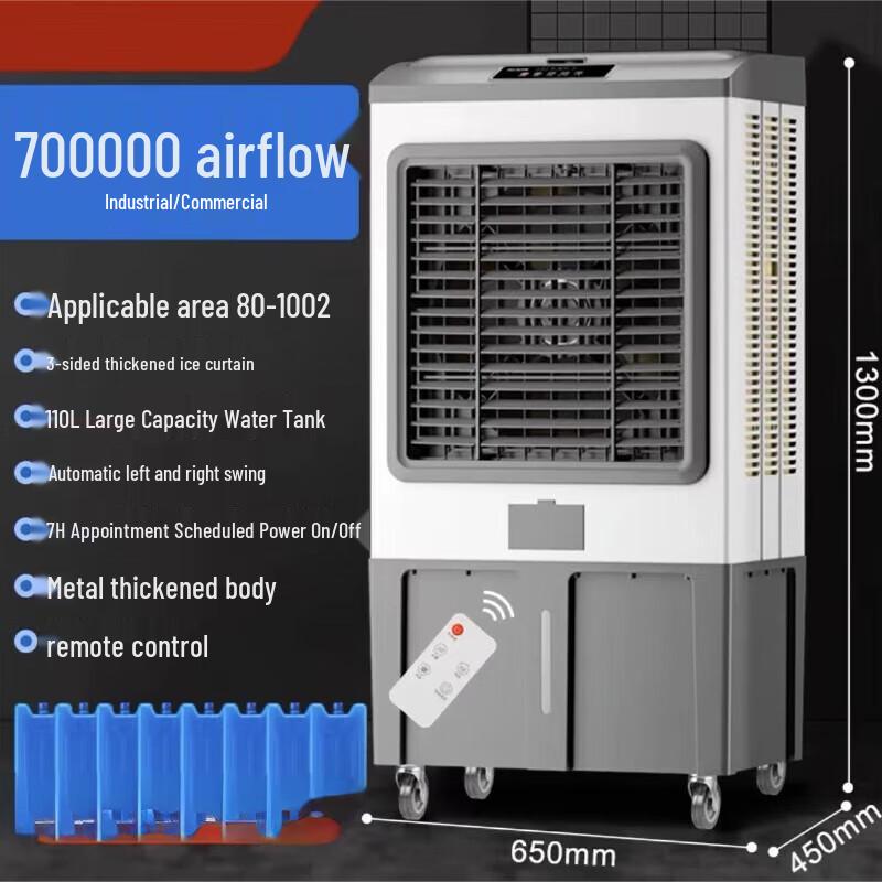 Erboli Portable Evaporative Air Cooler CN plug (adapter included)