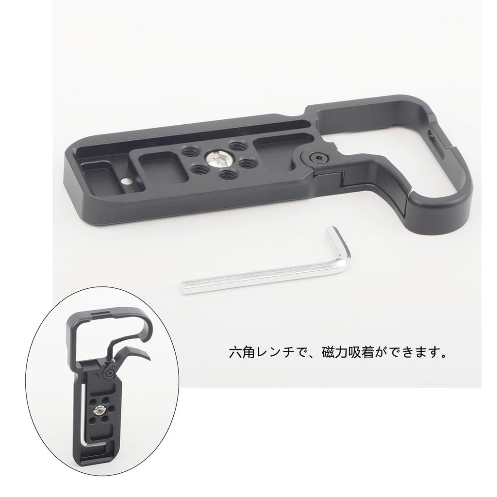 SIUTATDSH Camera Grip for Nikon Z50 Mark and M2 Quick Release Plate with Alloy Bottom Battery Tripod Arca Swiss Standard Z50II, II, Cameras, Mount,