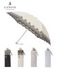 LANVIN COLLECTION Folding Sun and Rain Organza Floral Beige [Moonbat] Umbrella, Parasol, Umbrella, Heat-Blocking, Lightweight, Embroidered, Pattern,