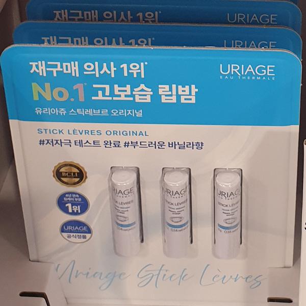 Uriage Lip Balm Stick Levre 4g x 3P