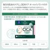 Clear Turn KOSE CICA Moist Mask Face Pack Low Irritation Large Capacity 40 Sheets Included Nose Pore 1 Sheet Bonus Moisturizing