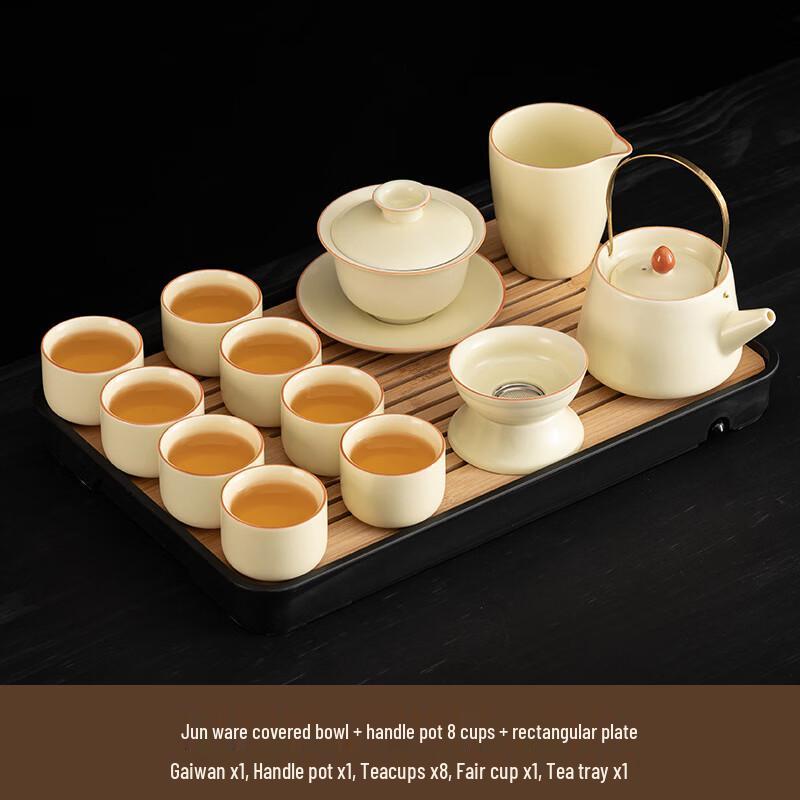 Yipan Huangru Ceramic Gongfu Tea Set