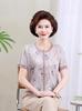 Women's Short Sleeve Jacquard Blouse - Round Neck Ice Silk Top for Middle-Aged & Elderly Moms