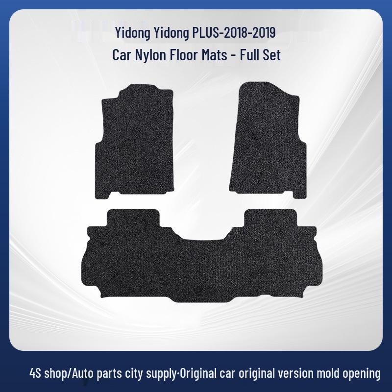Yidong PLUS Trunk Mat (2018-2019 Models) - Full Coverage Nylon Tail Box Mat