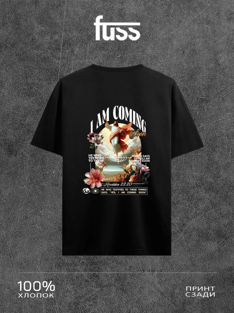 

Jesus T-shirt 4XL