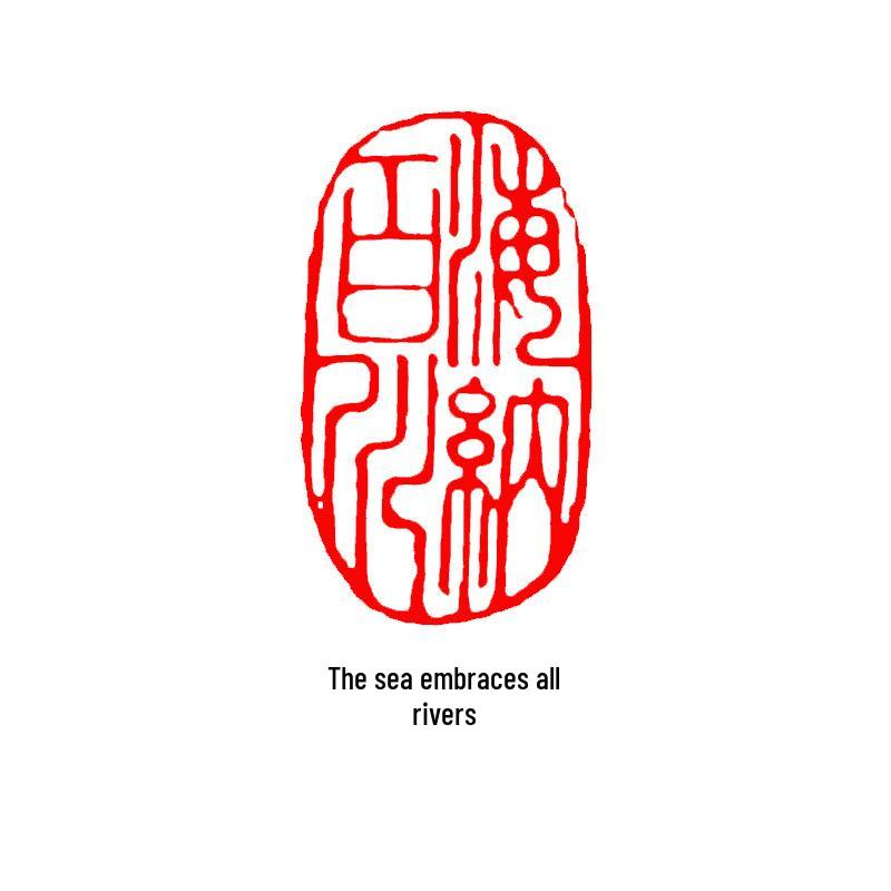 Junran Calligraphy Seal: Carved Oval Leisure Seal in Ancient Painting Style