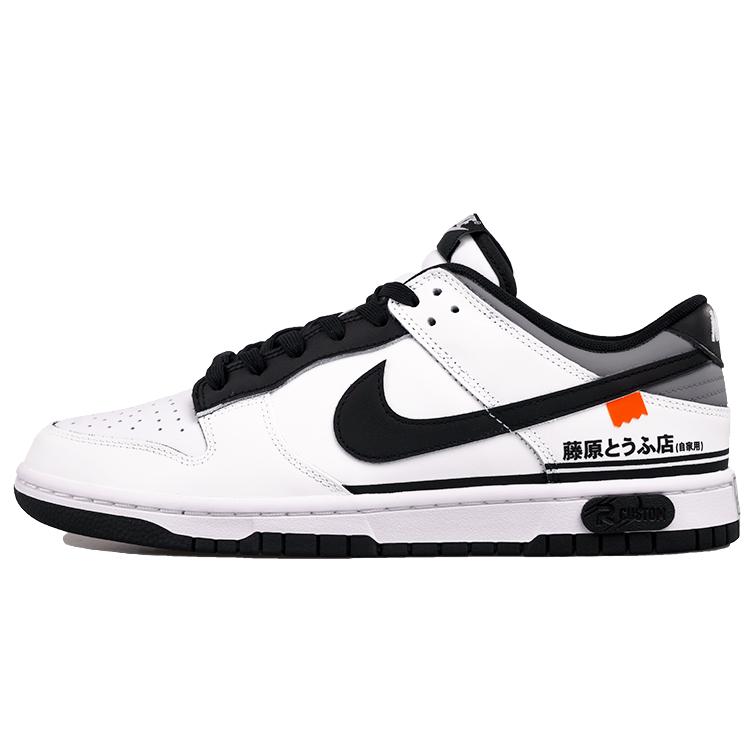 Nike Dunk RISK Racing Theme, Akiyama, Tofu Shop Trendy Non Slip Lightweight Low Top Skateboard Shoes Unisex Black White DD1391-100(Team27-)