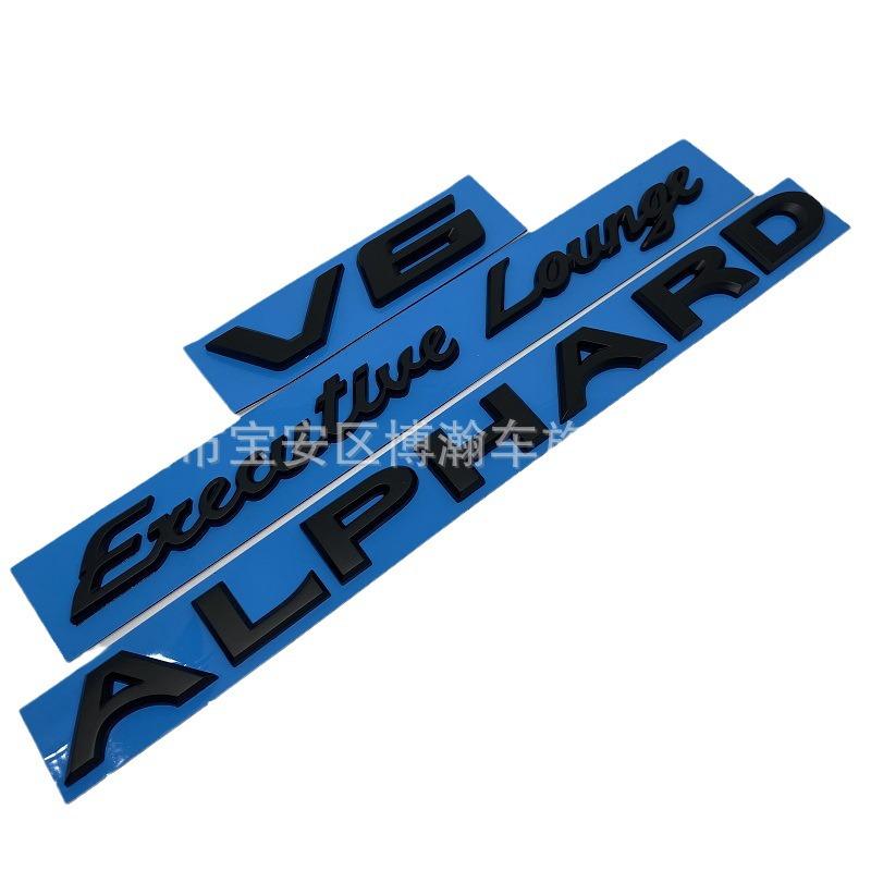 

Эмблема задней части автомобиля Alphard V6 Vellfire Executive Lounge Matte Black V6 - 1 piece