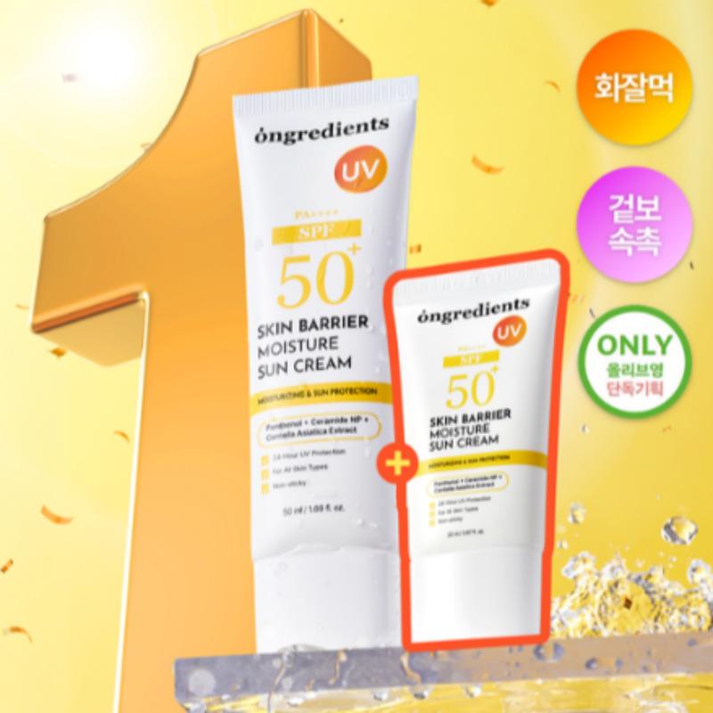 

Ongredients Skin Barrier Moisture Sun Cream Set (50ml + 20ml)