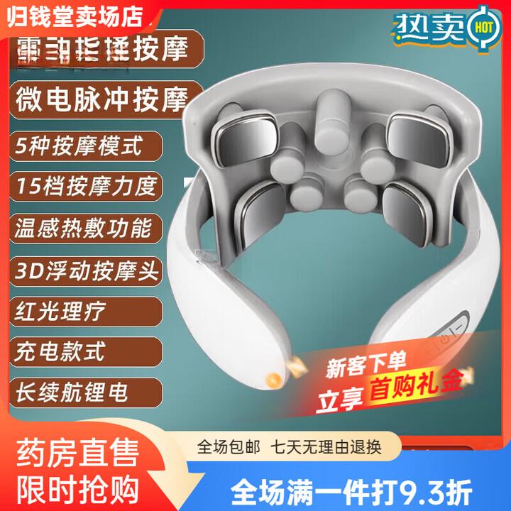 

Neck Massager - Relieves Shoulder & Neck Tension one коричневый