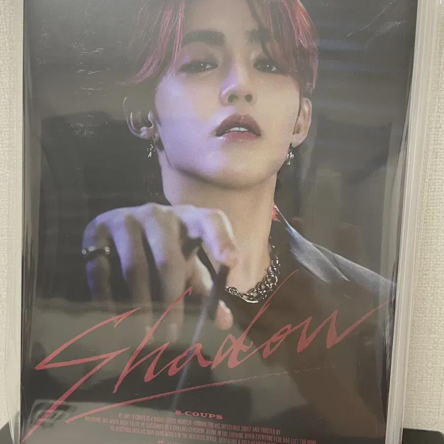 

Seventeen S.coups День рождения Коробка Ver4