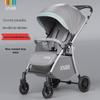 Compact Four-Wheel Baby Stroller: Sit, Lie, Fold - Lightweight Umbrella Design with Shock Absorption for Ages 0-3.