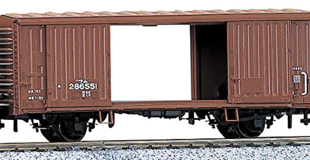 KATO HO Gauge WAM80000 Model Railway Freight Car (2-car set) 1-808