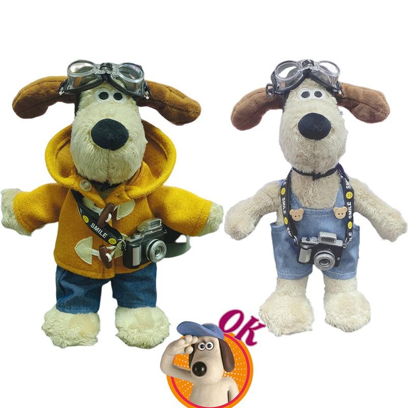 Super Cool Plush Pilot Toy British Gromit Dog Stuffed Animal, Perfect Birthday Gift For Teenagers