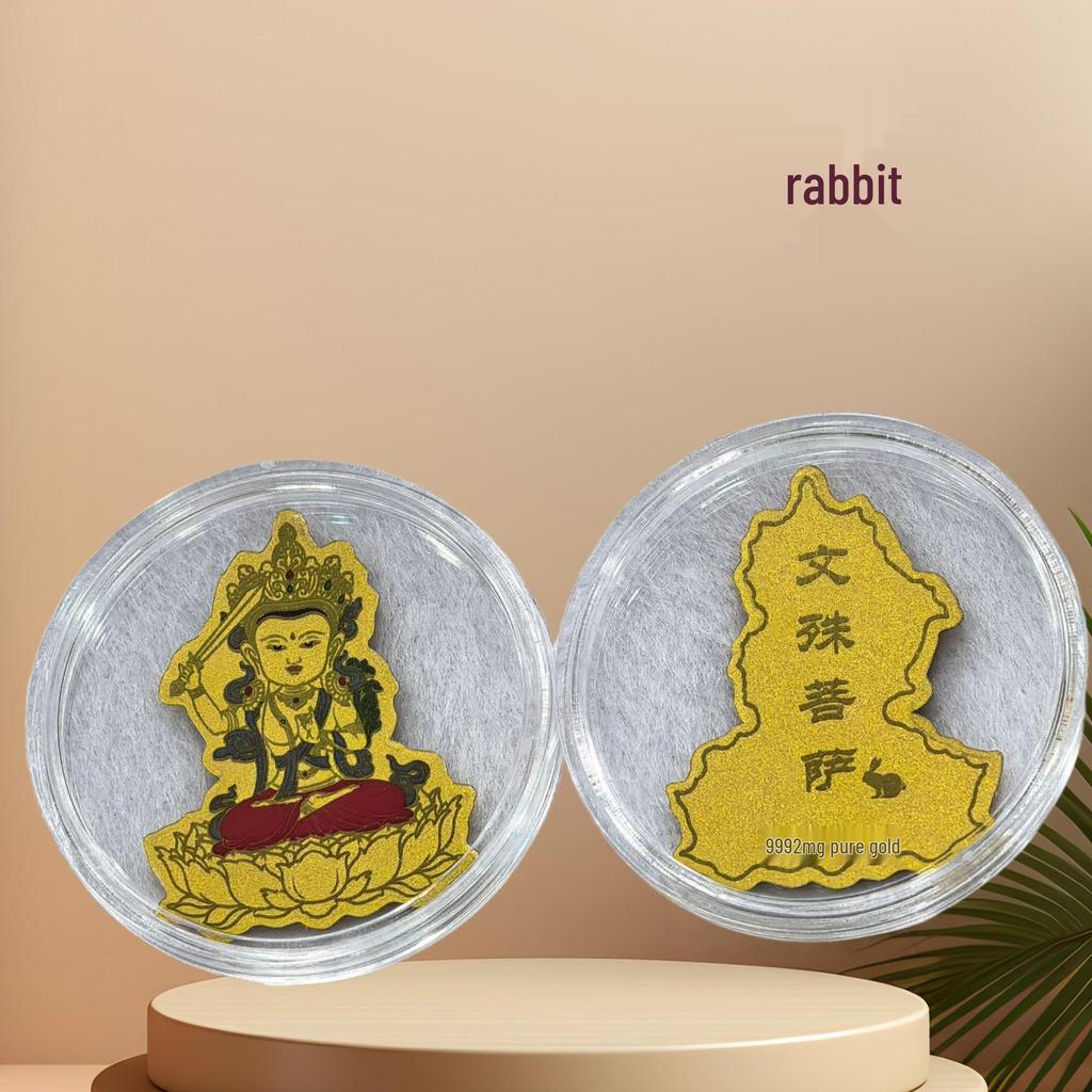 Twelve Zodiac Guardian Buddha Gold Phone Sticker – Colorful 999 Fine Gold