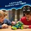 LEGO Dreams Mateo and Z-Blob Action Race Car Toy Block8910Elementary School Pretend Play Pretend House 71491