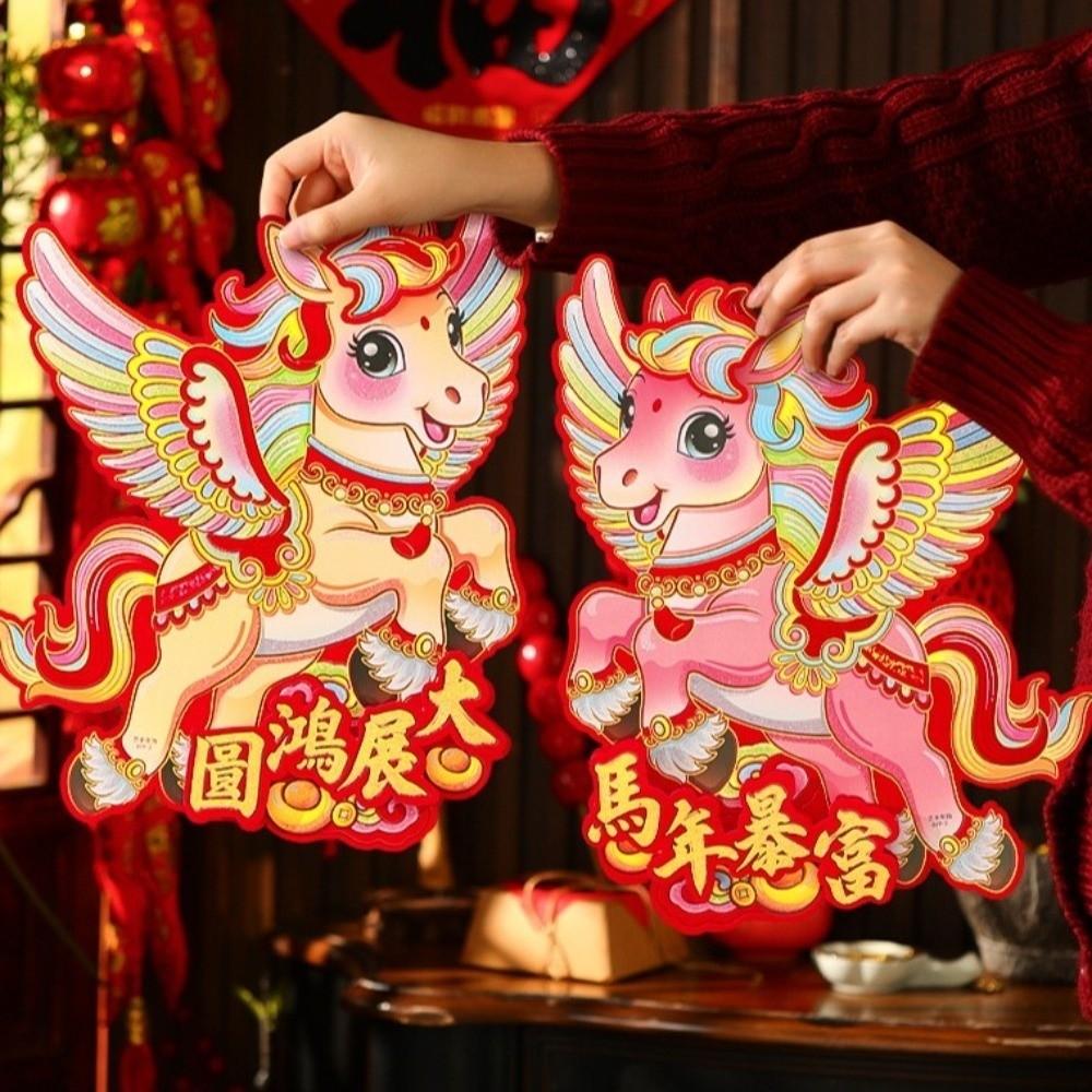 1 Pair Chinese Style New Year Door Sticker Cartoon Fu Character Sticker  Home Decor