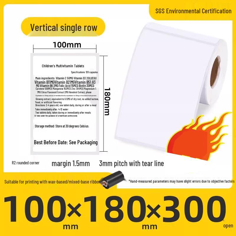 Miao Jiayi Coated Adhesive Labels