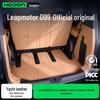 Leapmotor D99 Full Coverage Trunk Mat for 2026 Seven-Seater Model