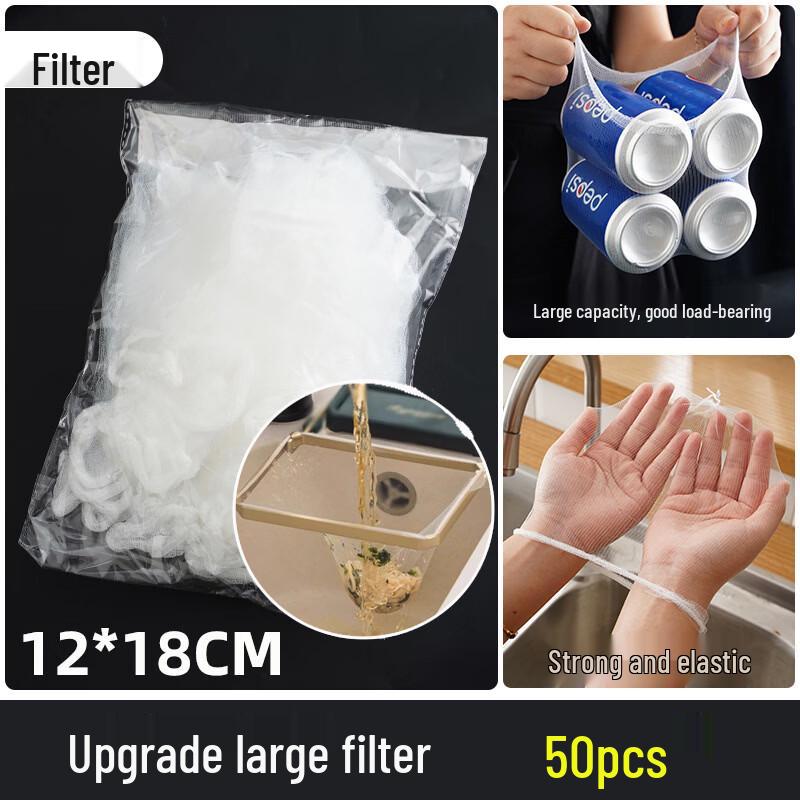 ZISIZ Disposable Kitchen Sink Strainer Net