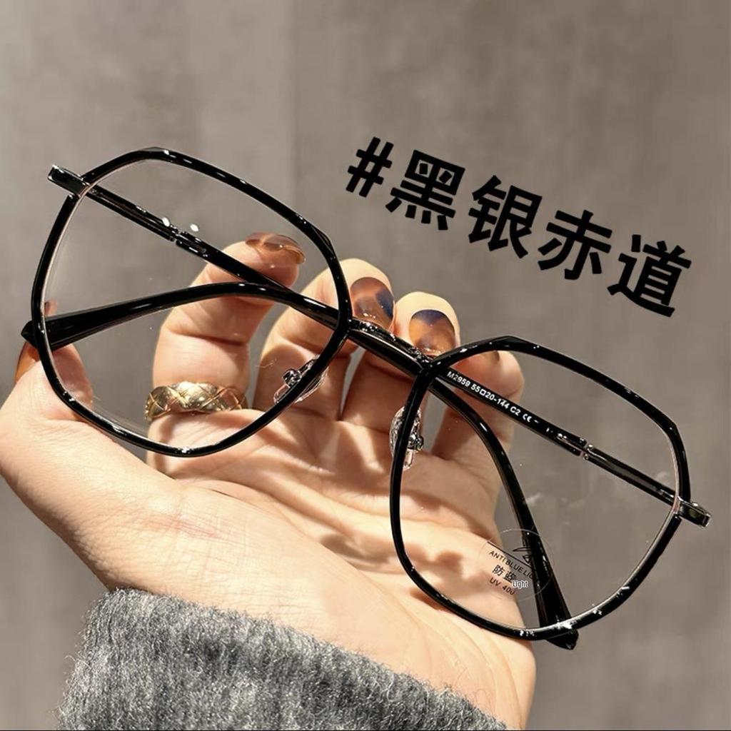 New Fashion Large Frame Myopia Glasses - Hot Selling Cold Tea Plano Style
