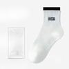 Female Spring and Summer New Sports Running All Match Pure Color Letter Breathable In Tube Socks
