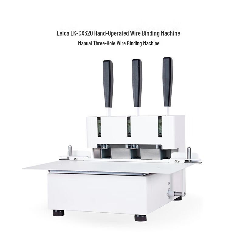 

Leica LK-CX320 Smart Financial Document Binding Machine