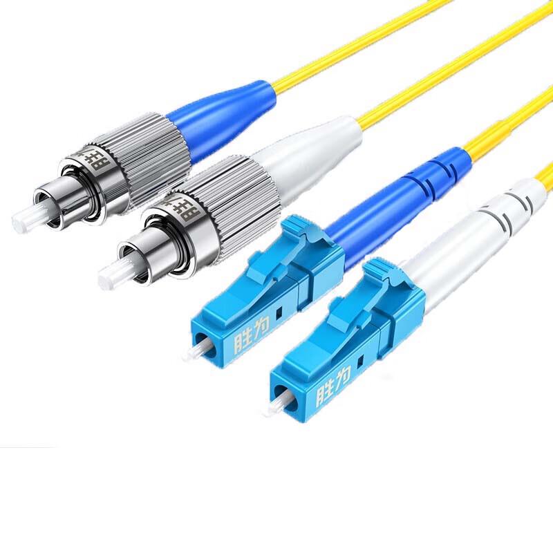 

Shengwei FSC-510 LC-FC Single-Mode Duplex 10m Fiber Optic Patch Cord, 2-Pack