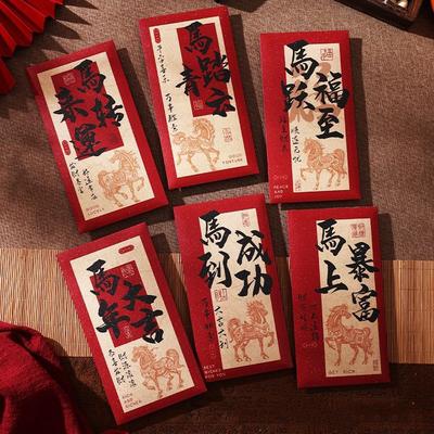 6 Stück Chinesischer Stil 2026 Jahr des Pferdes Rote Umschläge Cartoon Verdickt Glücksgeldumschläge Segen HongBao Geldbörse Feier