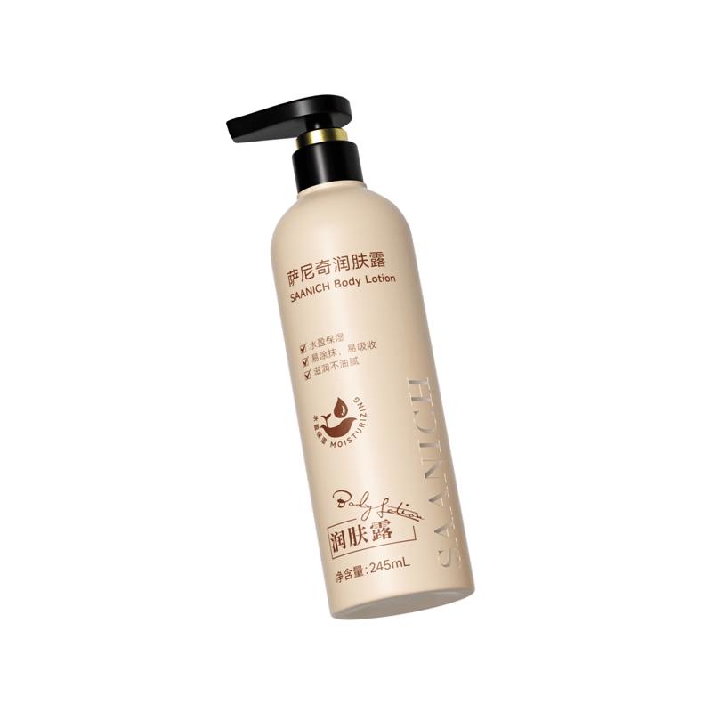 Sanichi Body Lotion 245ml