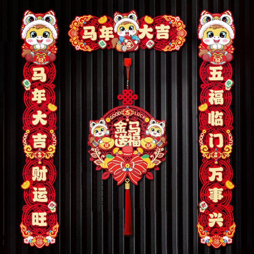 Traditional Design Chinese New Year Couplets Spring Festival Couplets  Festival Celebration