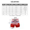 Muay Thai Shorts Boxing Sanda Training Competition Fashion Camo Sportswear