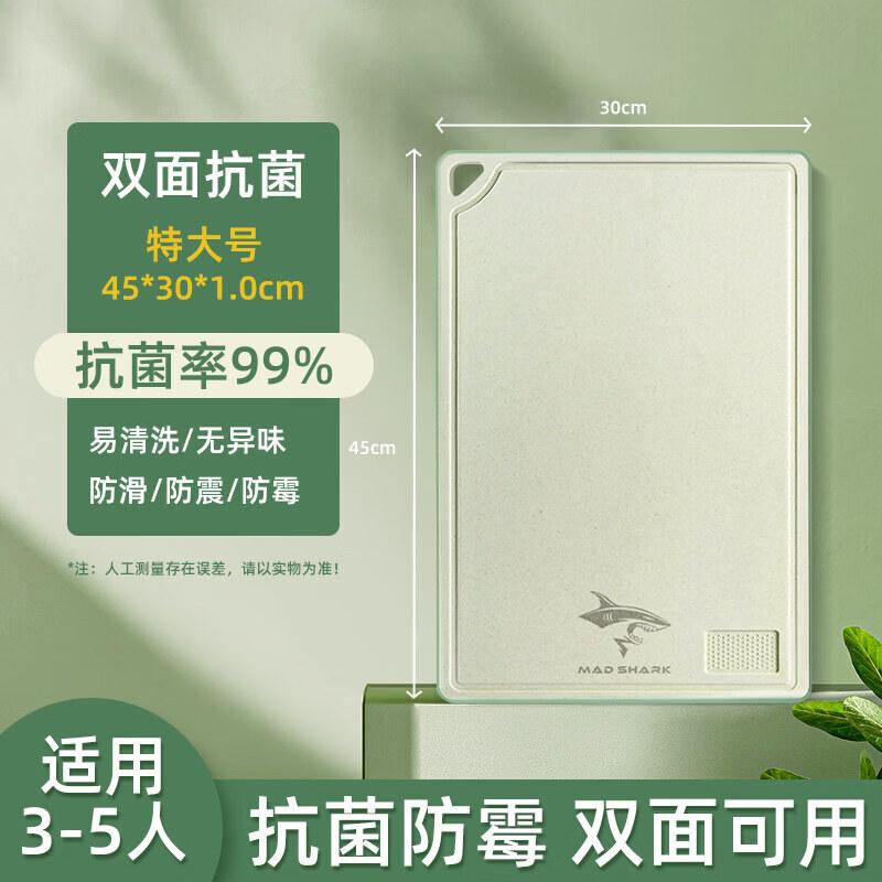 Qiwei German Antibacterial Wheat Straw Cutting Board