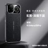 Applicable to Huawei nova15ultra mobile phone case Guofeng electroplating 15pro all-inclusive anti-drop 14 ultra-thin leather case