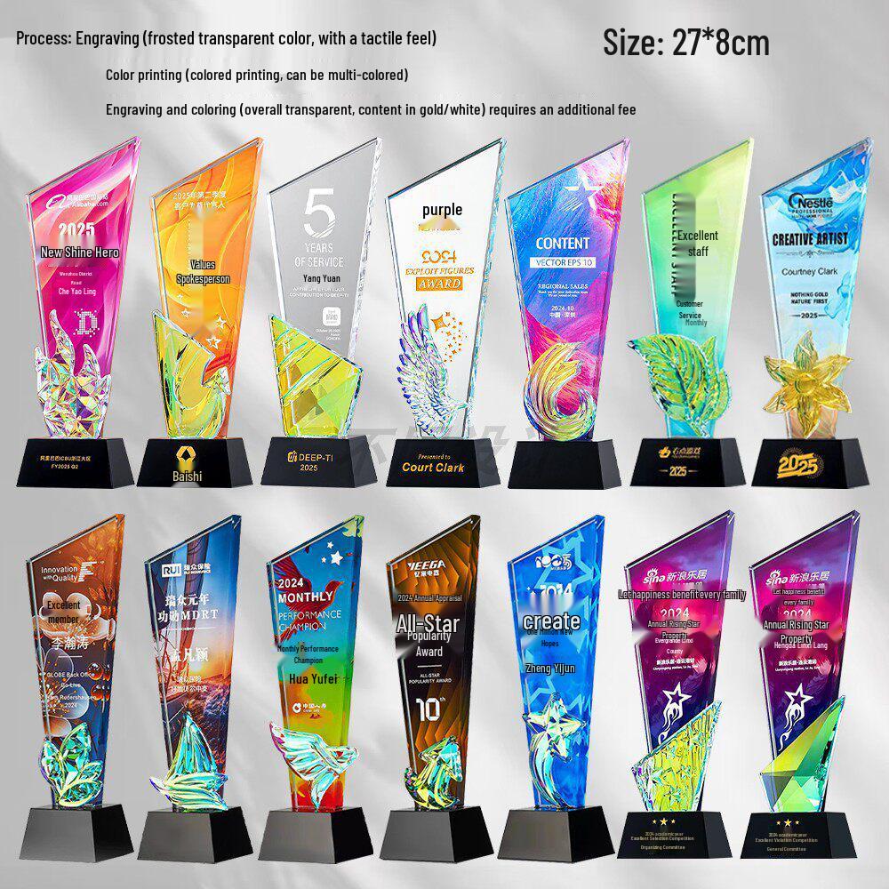Colorful Crystal Blade Award: Outstanding Employee and Team Commemorative Trophy for Annual Meeting
