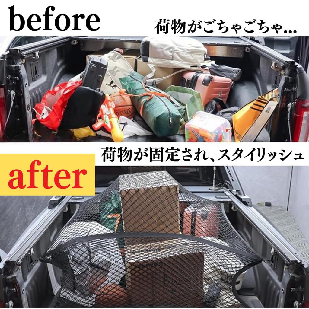 CALIFAKT Cargo Net for Truck Cargo Carabiner Durable and High-Elasticity Beds, Mesh, Luggage, Pickups, Luggage, 120cm, Stretchable, Double-Layered