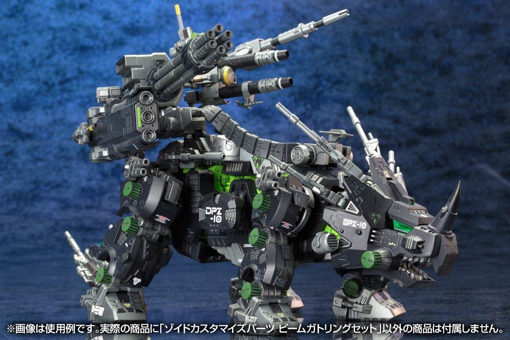 ZOIDS Zoids Customization Parts Beam Gatling Set, Total Length Approximately 195mm, 1/72 Scale Plastic Model