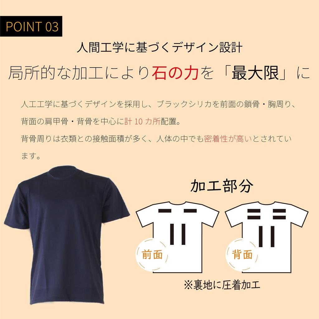 Kenmaru BS Ganbanyoku Genki Black Silica Processing T-Shirt, (Black/LL), 5728-C-A