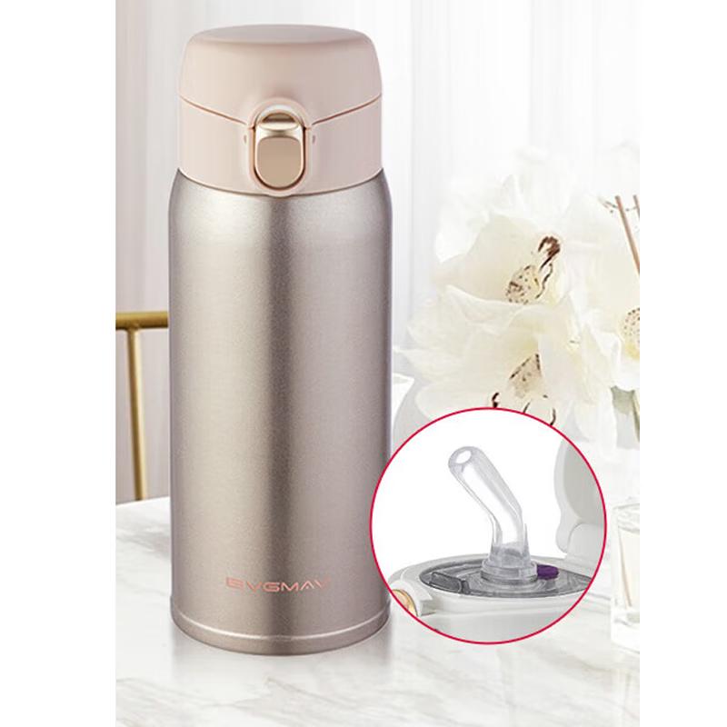 BVGMAV Insulated Straw Cup