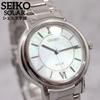 Good Condition SEIKO SOLAR Solar Shell Dial Unisex