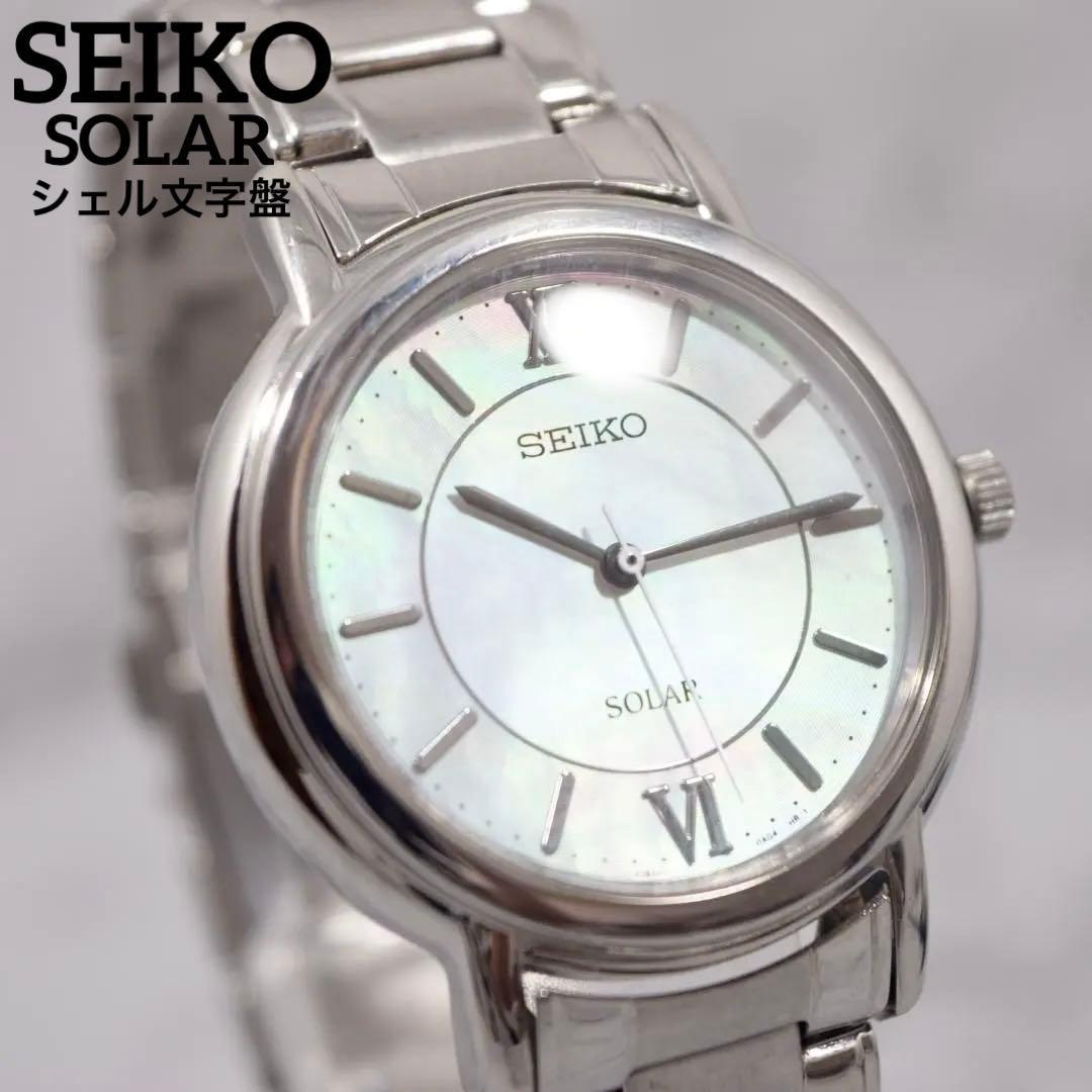 Good Condition SEIKO SOLAR Solar Shell Dial Unisex