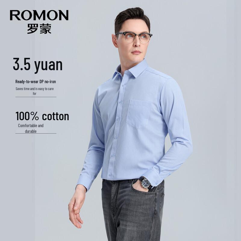 ROMON Men s Pure Cotton Non-Iron Long Sleeve Business Shirt 38