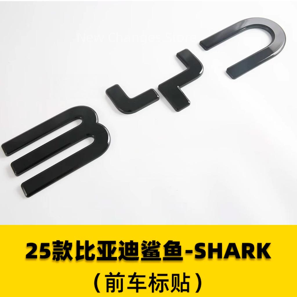 For BYD Shark 6 2025+ Front Badge Letter Sticker Logo And Trunk Badge Logo Sticker Decorative 3D Sticker Cover Accessories Tools