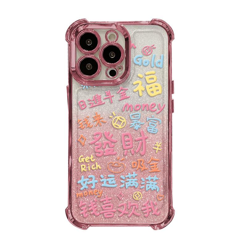 Get Rich and Rich for Apple 16pro Plating Mobile Phone Case 15 Quad Corner Airbag 14 National Trend 13 Anti-fall 12/11 Women