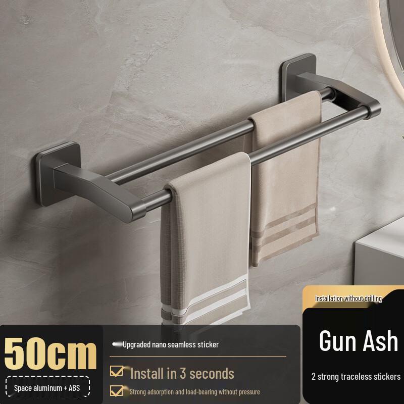 Danle Wall-Mounted Towel Rack