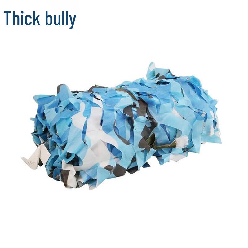 

Houba Thickened Double-Layer Camouflage Net