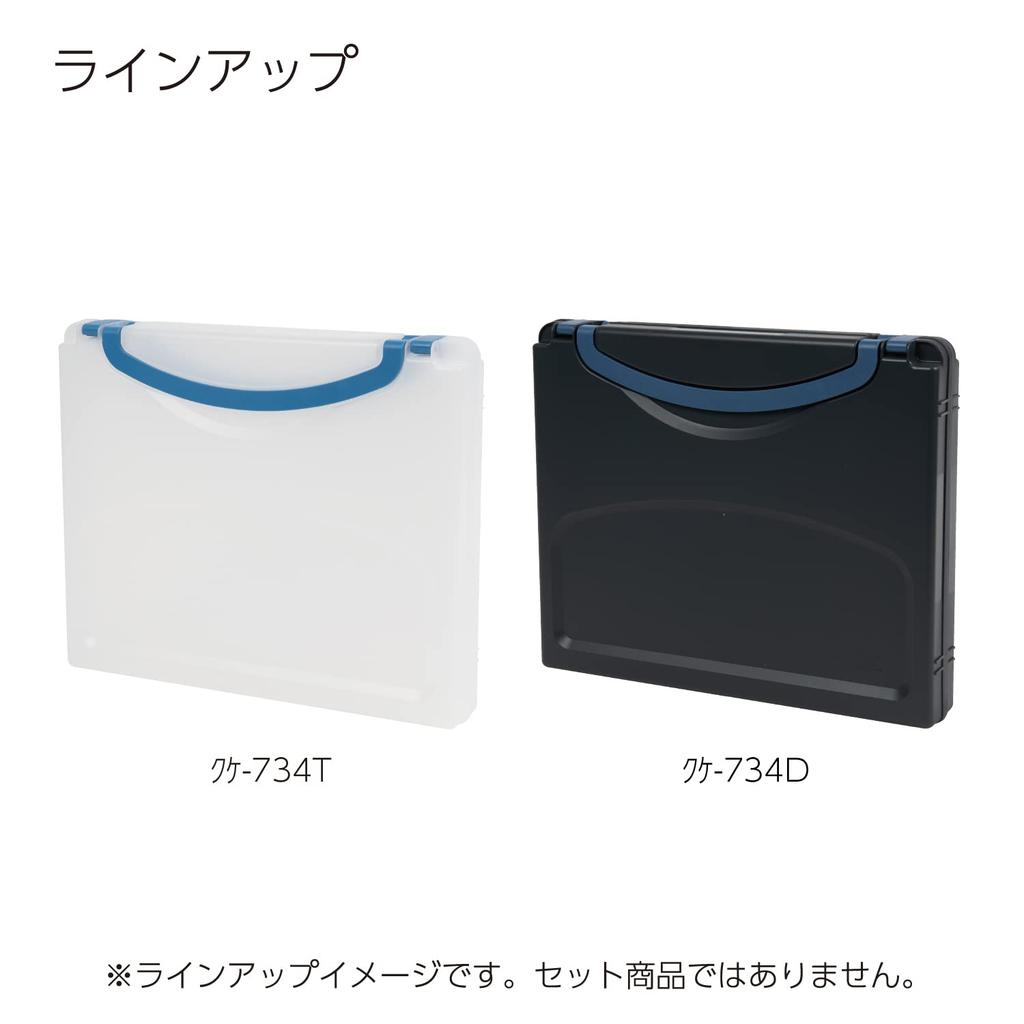 KOKUYO File Document Case High Hard A4 Black KUKE-734D
