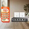 MERCURY Whole Home Gigabit WiFi 6 & 7 Panel AP System (CN version)